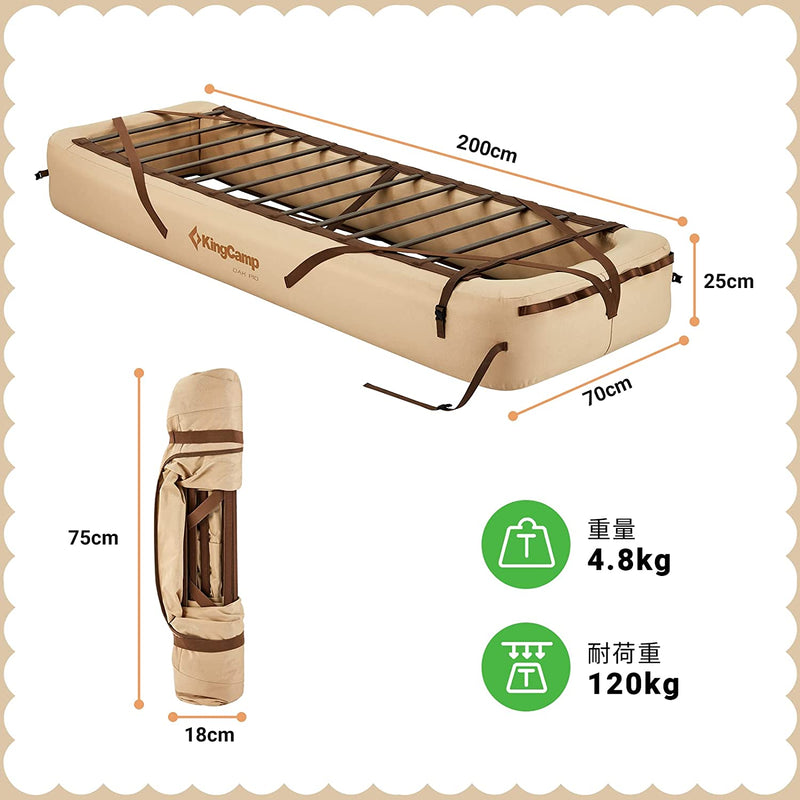ギャラリービューアに画像をロードする, KingCamp 手動膨張式 ベッドフレーム