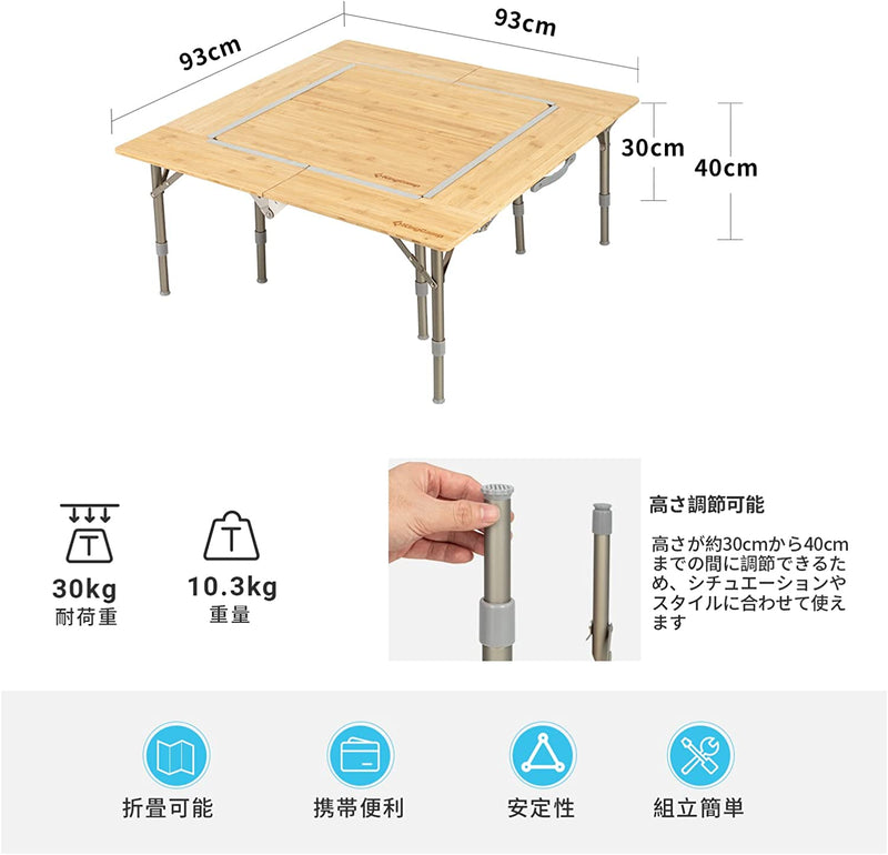 ギャラリービューアに画像をロードする, KingCamp 2点組み合わ 囲炉裏テーブル