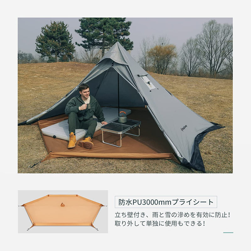 ギャラリービューアに画像をロードする, KingCamp ワンポールテント