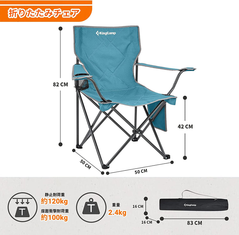 ギャラリービューアに画像をロードする, KingCamp 軽量 収束型 アームチェア