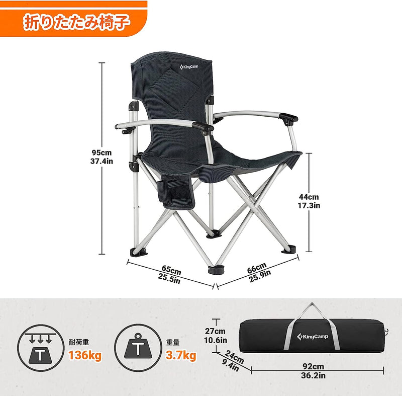 ギャラリービューアに画像をロードする, KingCamp アルミニウム ハード アームチェア