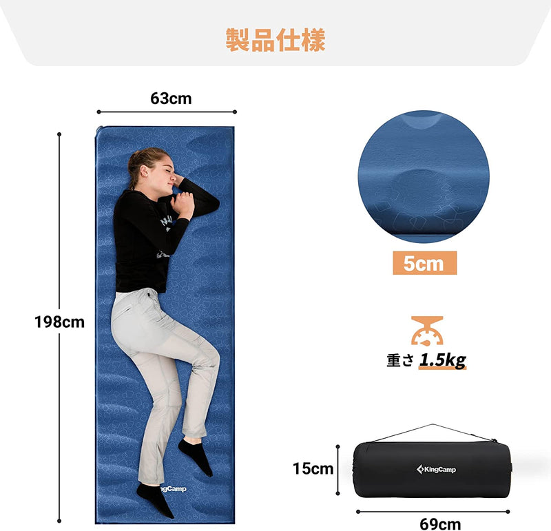 ギャラリービューアに画像をロードする, KingCamp シングルバタフライカッティング自動インフレータブルスリーピングマット