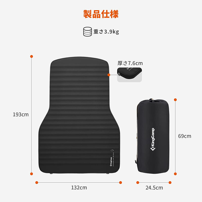 ギャラリービューアに画像をロードする, KingCamp 自動膨張式 車用ベッドマット
