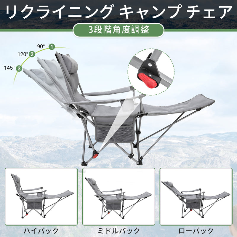 ギャラリービューアに画像をロードする, WEJOY 軽量折り畳み式ストレッチラウンジチェア