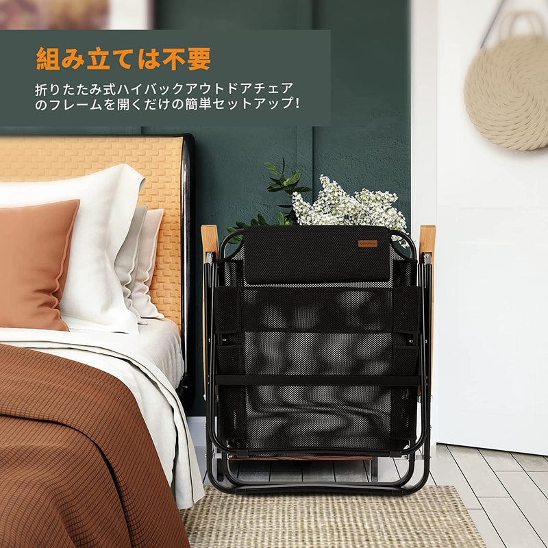 ギャラリービューアに画像をロードする, KingCamp 4段階調整可 冬夏両用 リクライニングチェア クッション付かない