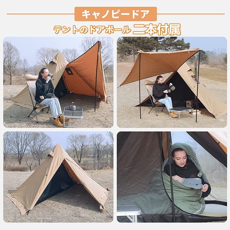 ギャラリービューアに画像をロードする, KingCamp 第二世代 ワンポールテント