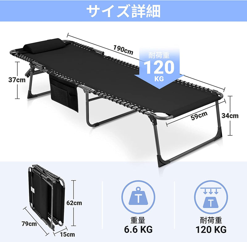 ギャラリービューアに画像をロードする, KingCamp テスリン生地 アウトドア コット
