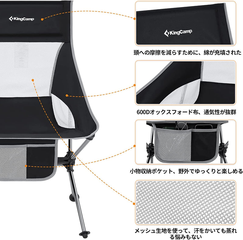 ギャラリービューアに画像をロードする, KingCamp 超軽量 アルミ製 アウトドアチェア