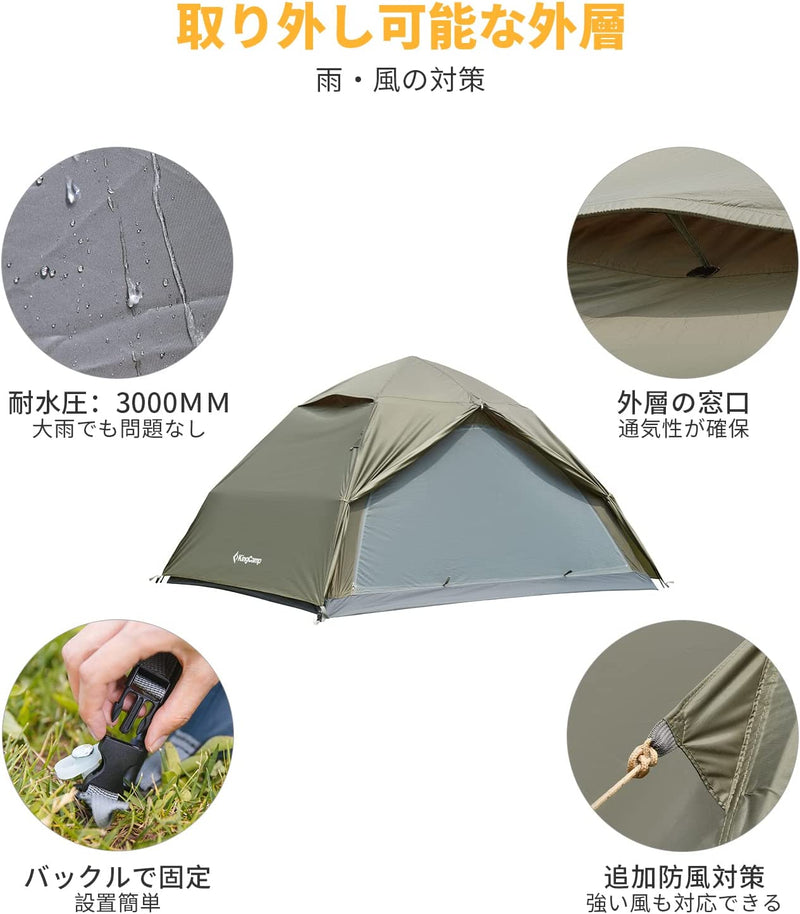 ギャラリービューアに画像をロードする, KingCamp 二重層 大型 ワンタッチテント
