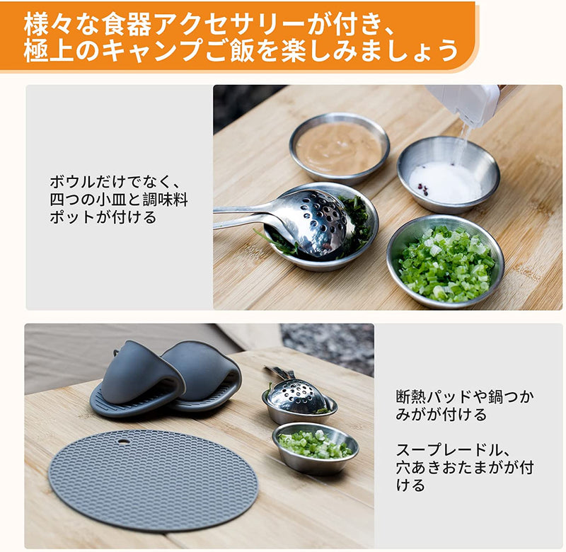 ギャラリービューアに画像をロードする, KingCamp ステンレス食器 4人用 32点セット