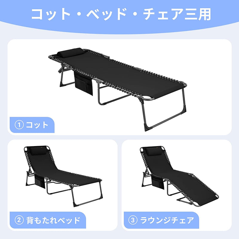 ギャラリービューアに画像をロードする, KingCamp テスリン生地 アウトドア コット