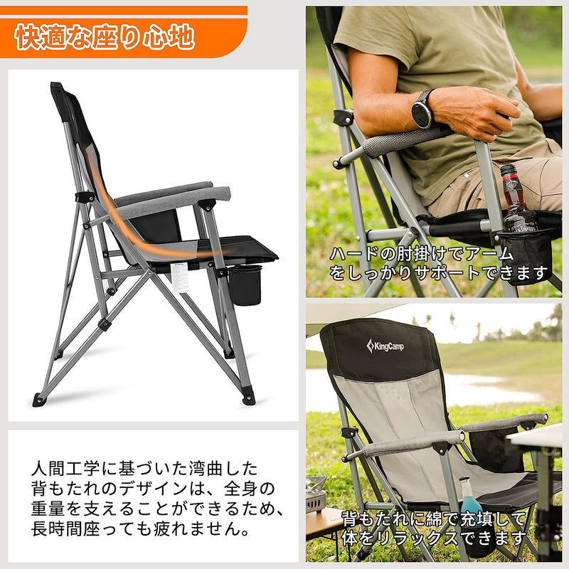 ギャラリービューアに画像をロードする, KingCamp コンフォートキャンプチェア