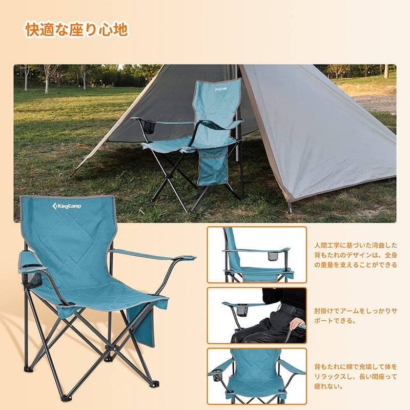 ギャラリービューアに画像をロードする, KingCamp 軽量 収束型 アームチェア