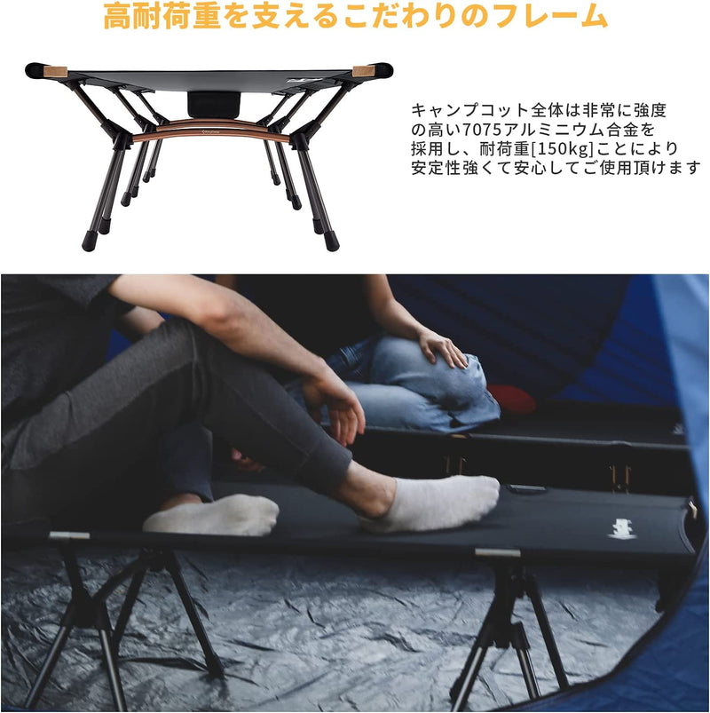 ギャラリービューアに画像をロードする, KingCamp 幅を広く キャンプコット