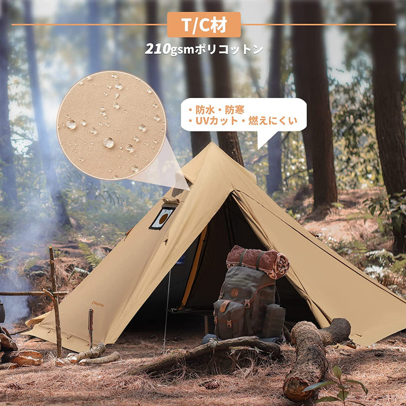 ギャラリービューアに画像をロードする, KingCamp 第二世代 ワンポールテント