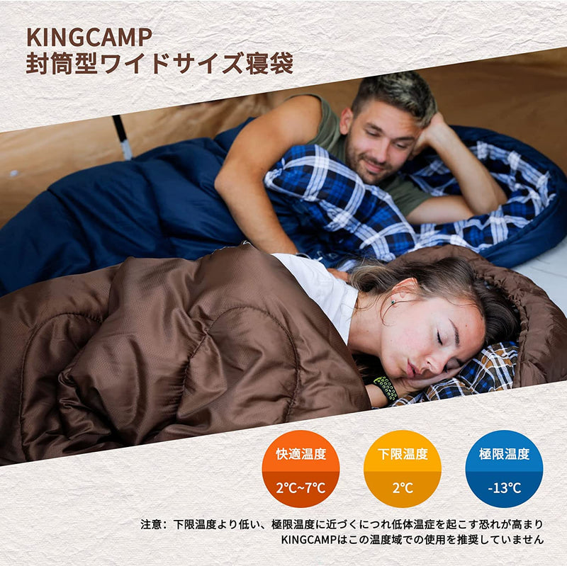 ギャラリービューアに画像をロードする, KingCamp ワイド 封筒型 寝袋