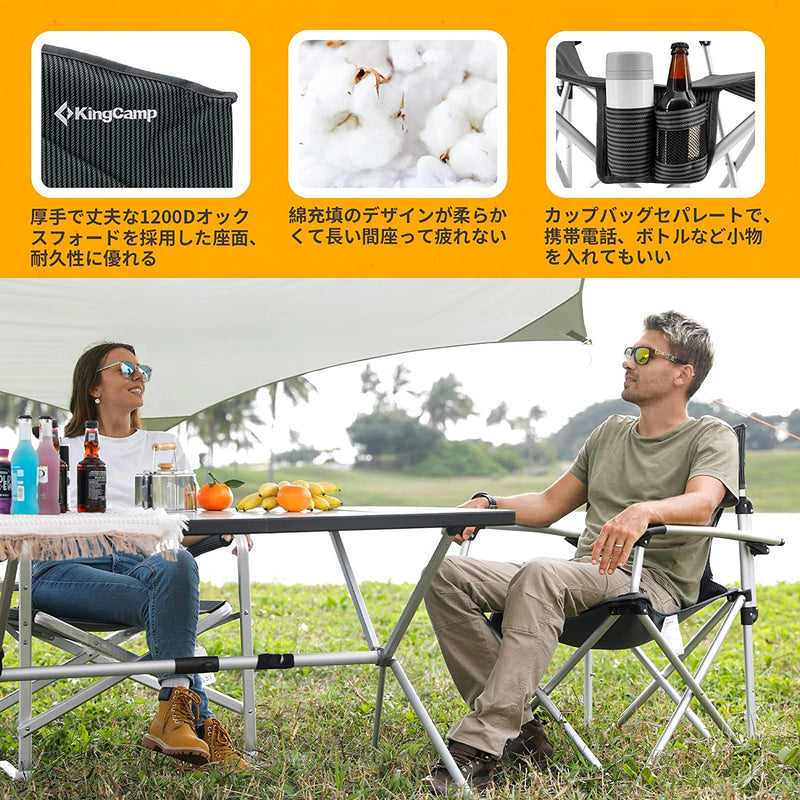 ギャラリービューアに画像をロードする, KingCamp アルミニウム ハード アームチェア