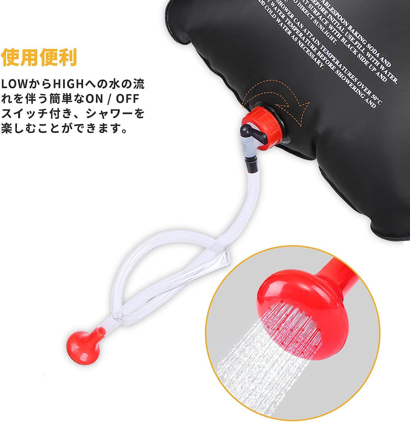 ギャラリービューアに画像をロードする, KingCamp 太陽光シャワー ポータブルシャワー