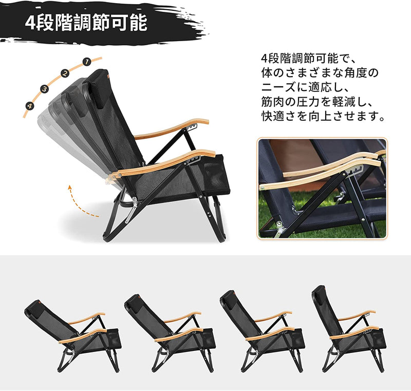 ギャラリービューアに画像をロードする, KingCamp 4段階調整可 冬夏両用 リクライニングチェア クッション付かない