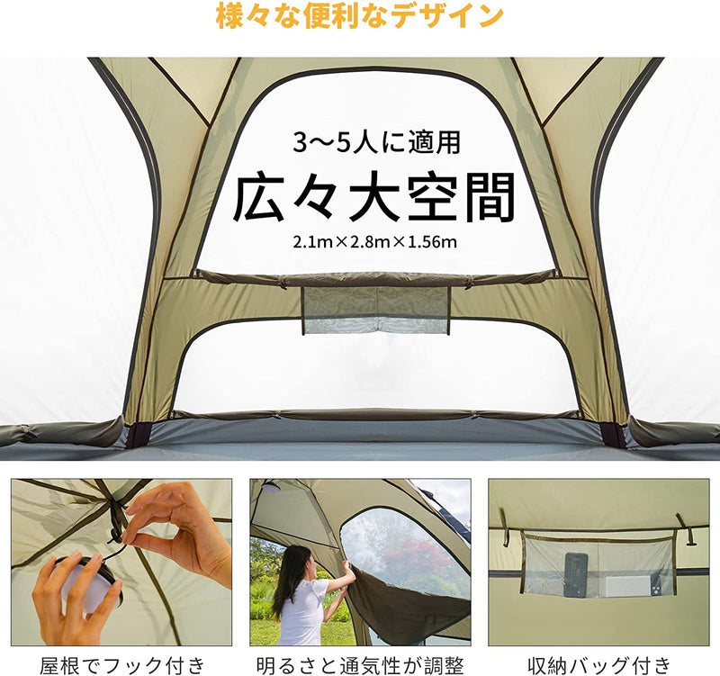 ギャラリービューアに画像をロードする, KingCamp 二重層 大型 ワンタッチテント