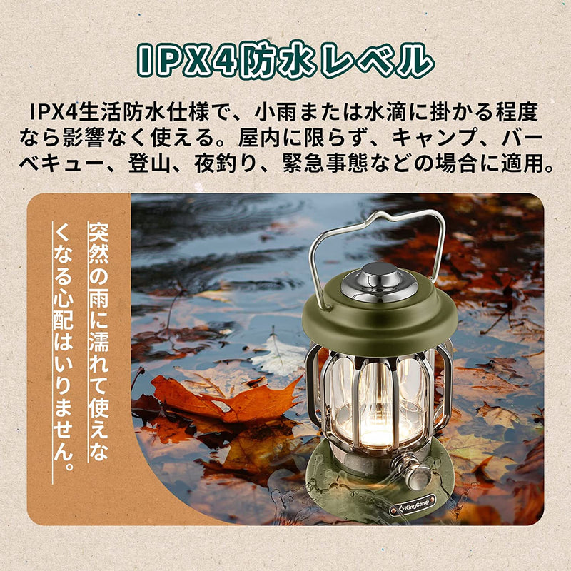 ギャラリービューアに画像をロードする, ランタン USB充電式 KL2305