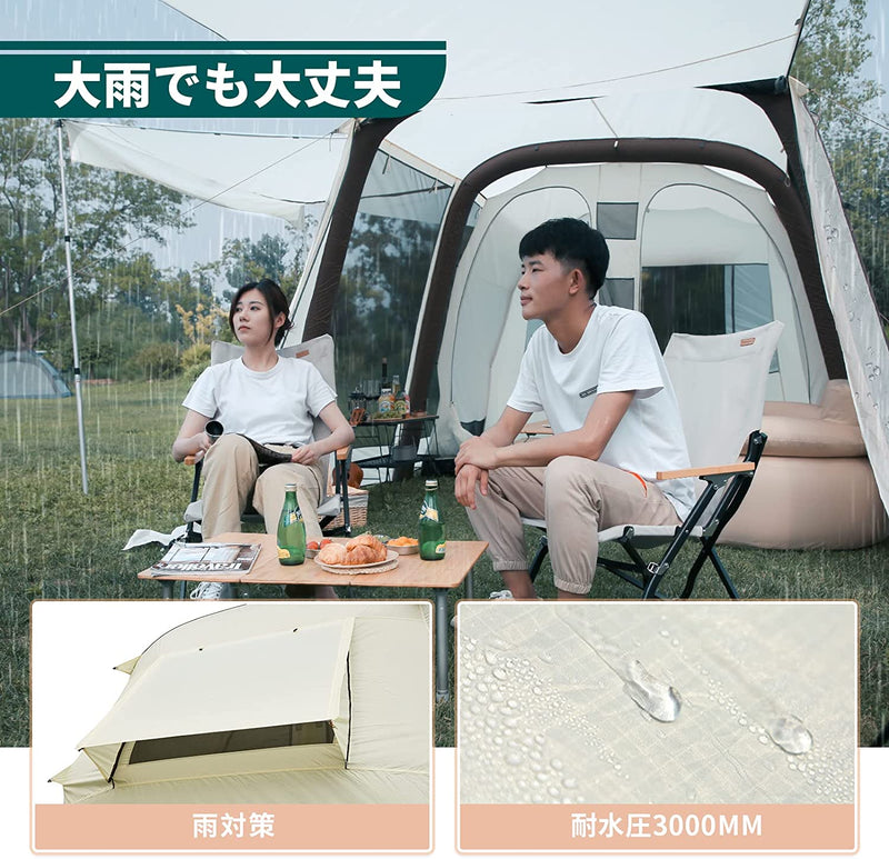 ギャラリービューアに画像をロードする, KingCamp 空気注入式 トンネルテント