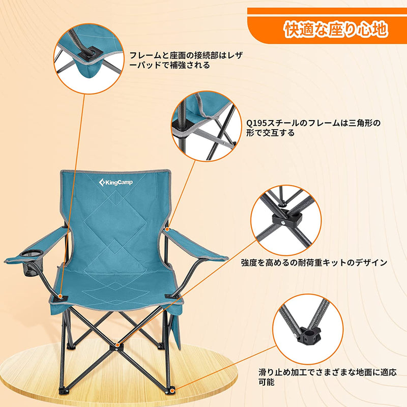 ギャラリービューアに画像をロードする, KingCamp 軽量 収束型 アームチェア