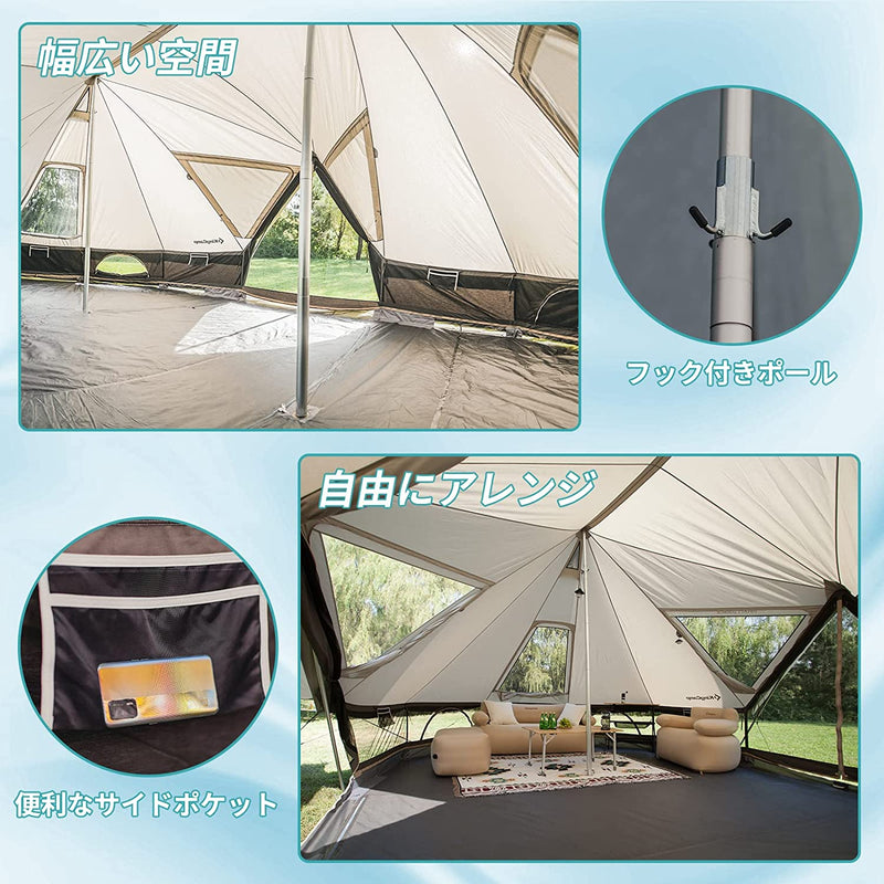 ギャラリービューアに画像をロードする, KingCamp 210gポリコットンワンポール大型ベルテント8~12人用四季適用キャンプホテルテント