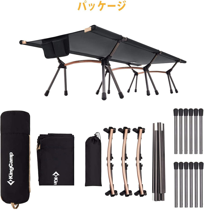 ギャラリービューアに画像をロードする, KingCamp 幅を広く キャンプコット