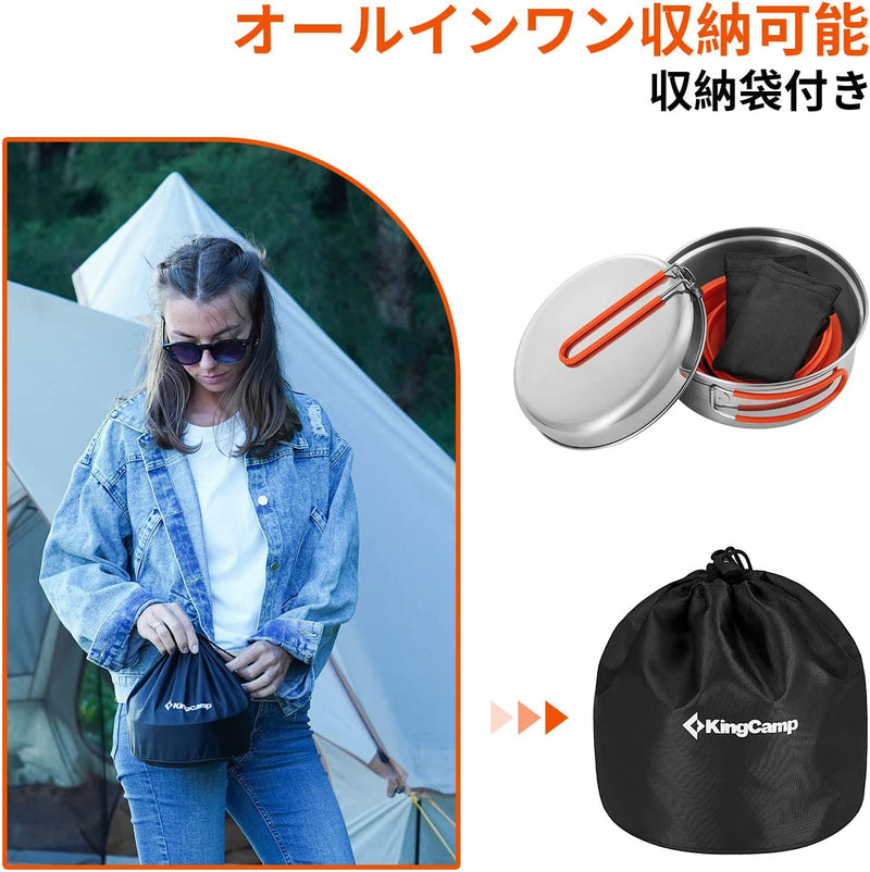 ギャラリービューアに画像をロードする, KingCamp 改良版 クッカーセット