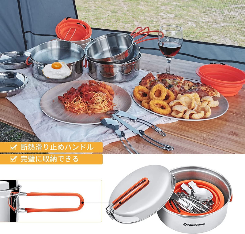 ギャラリービューアに画像をロードする, KingCamp クッカーセット