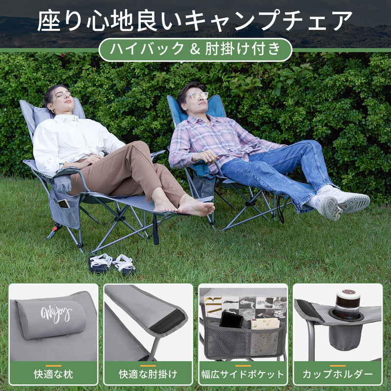 ギャラリービューアに画像をロードする, WEJOY 軽量折り畳み式ストレッチラウンジチェア