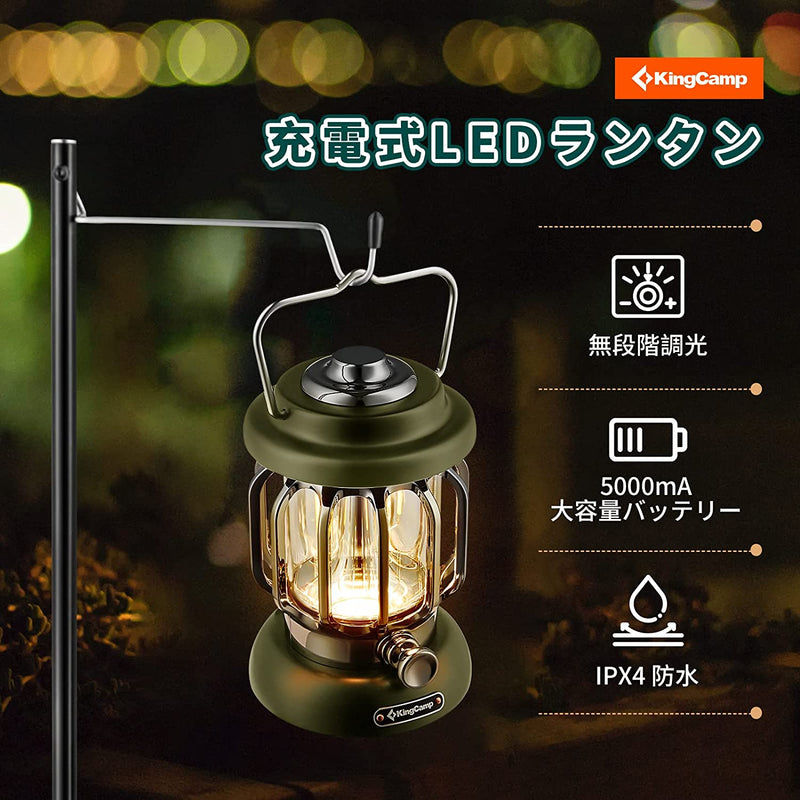 ギャラリービューアに画像をロードする, ランタン USB充電式 KL2305