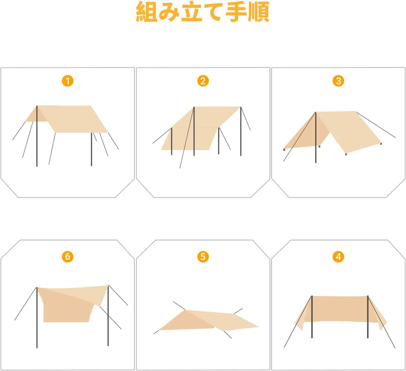ギャラリービューアに画像をロードする, KingCamp 六角型 防水タープ