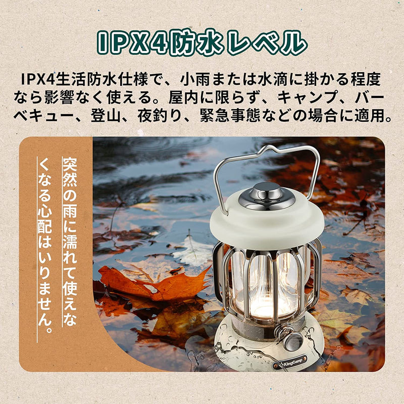 ギャラリービューアに画像をロードする, ランタン USB充電式 KL2305