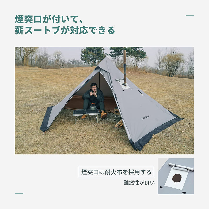 ギャラリービューアに画像をロードする, KingCamp ワンポールテント