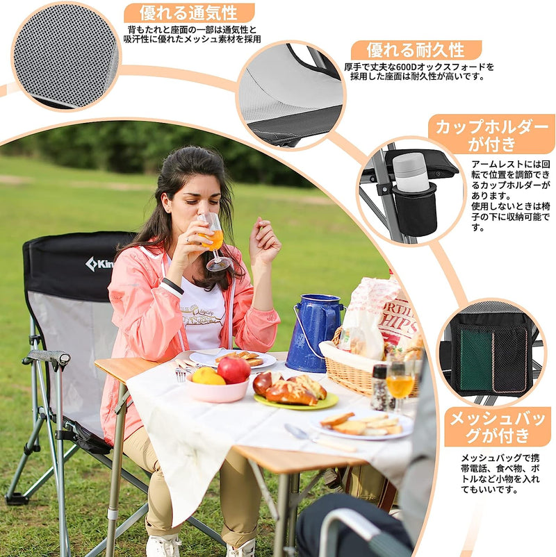 ギャラリービューアに画像をロードする, KingCamp コンフォートキャンプチェア