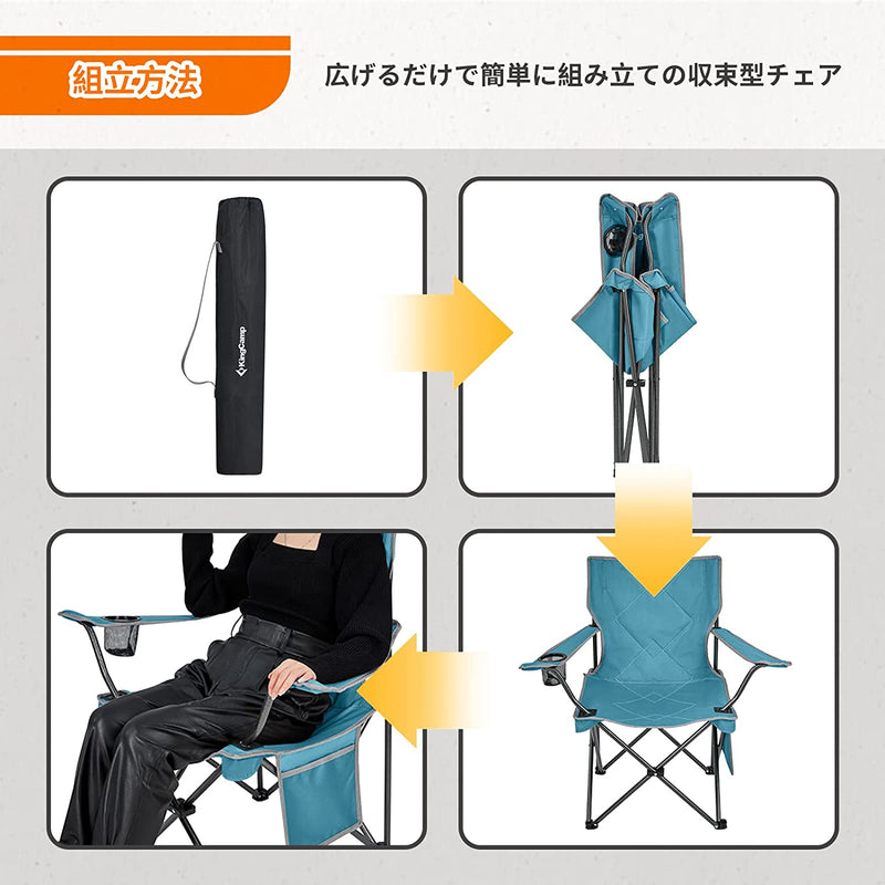 ギャラリービューアに画像をロードする, KingCamp 軽量 収束型 アームチェア