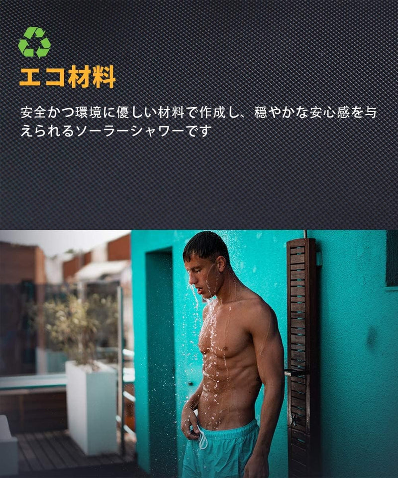 ギャラリービューアに画像をロードする, KingCamp 太陽光シャワー ポータブルシャワー