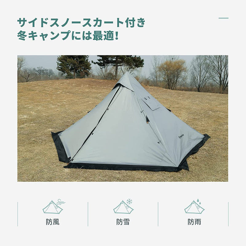 ギャラリービューアに画像をロードする, KingCamp ワンポールテント