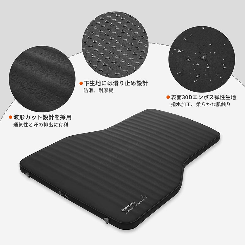 ギャラリービューアに画像をロードする, KingCamp 自動膨張式 車用ベッドマット