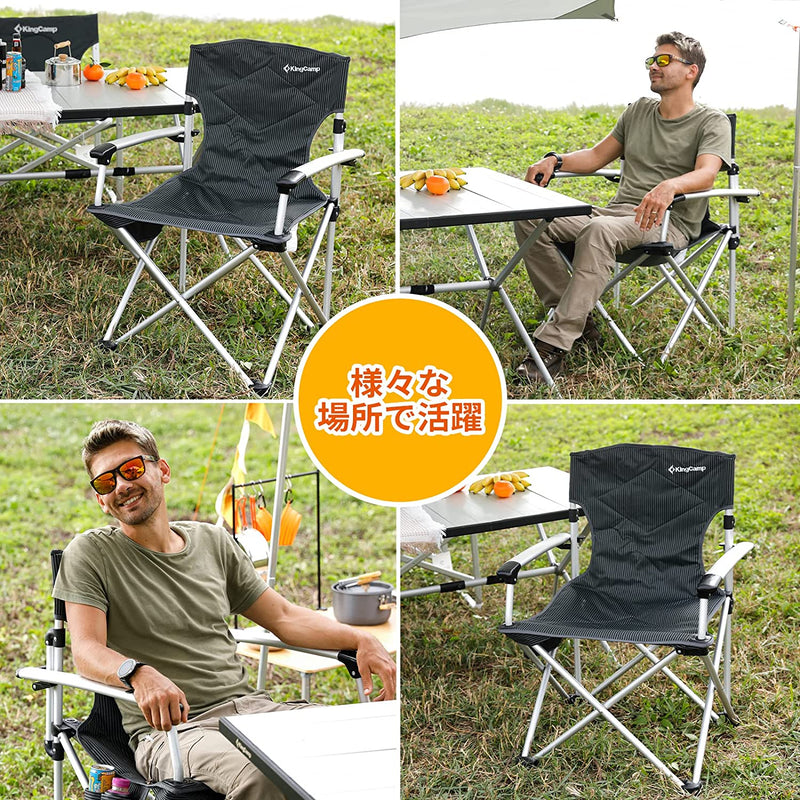 ギャラリービューアに画像をロードする, KingCamp アルミニウム ハード アームチェア