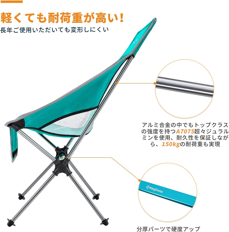 ギャラリービューアに画像をロードする, KingCamp 超軽量 アルミ製 アウトドアチェア