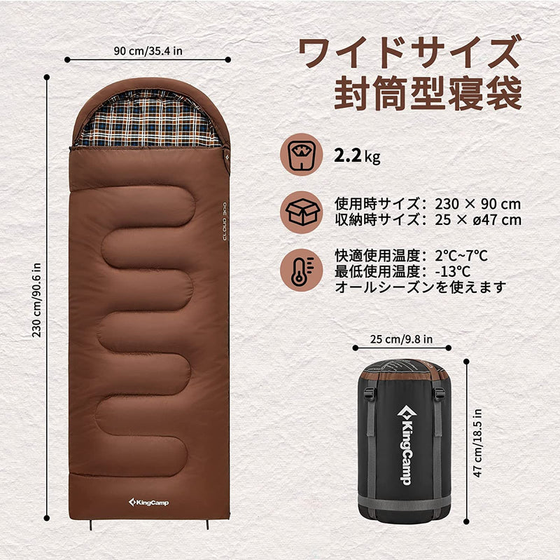 ギャラリービューアに画像をロードする, KingCamp ワイド 封筒型 寝袋