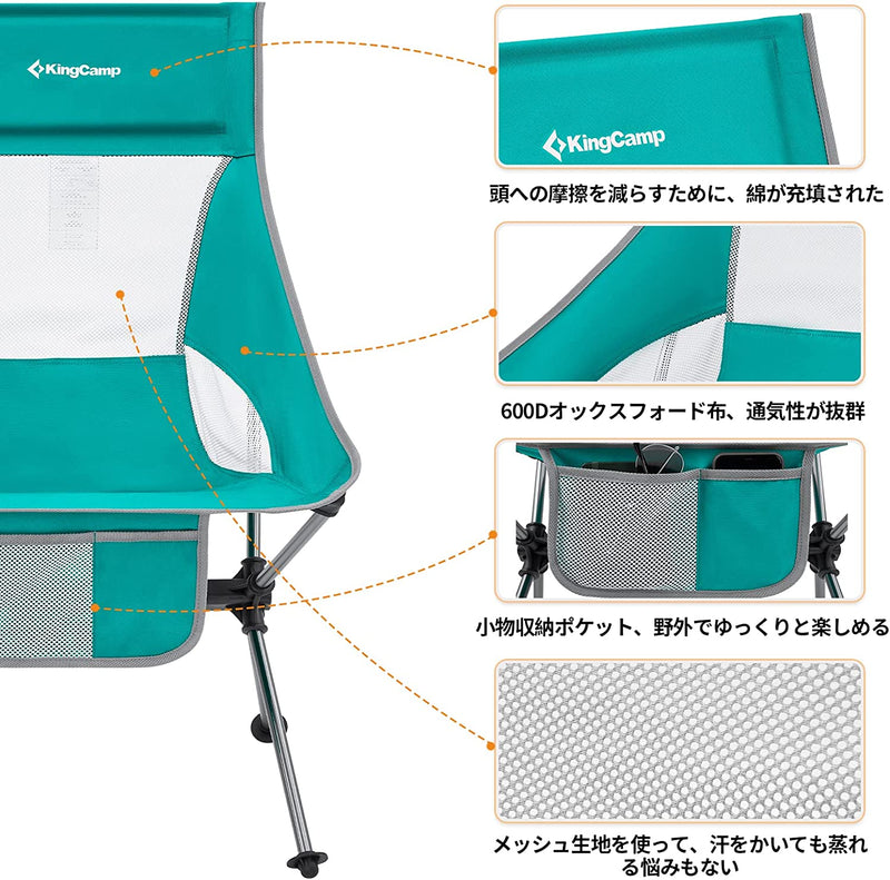 ギャラリービューアに画像をロードする, KingCamp 超軽量 アルミ製 アウトドアチェア