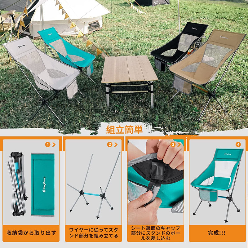 ギャラリービューアに画像をロードする, KingCamp 超軽量 アルミ製 アウトドアチェア