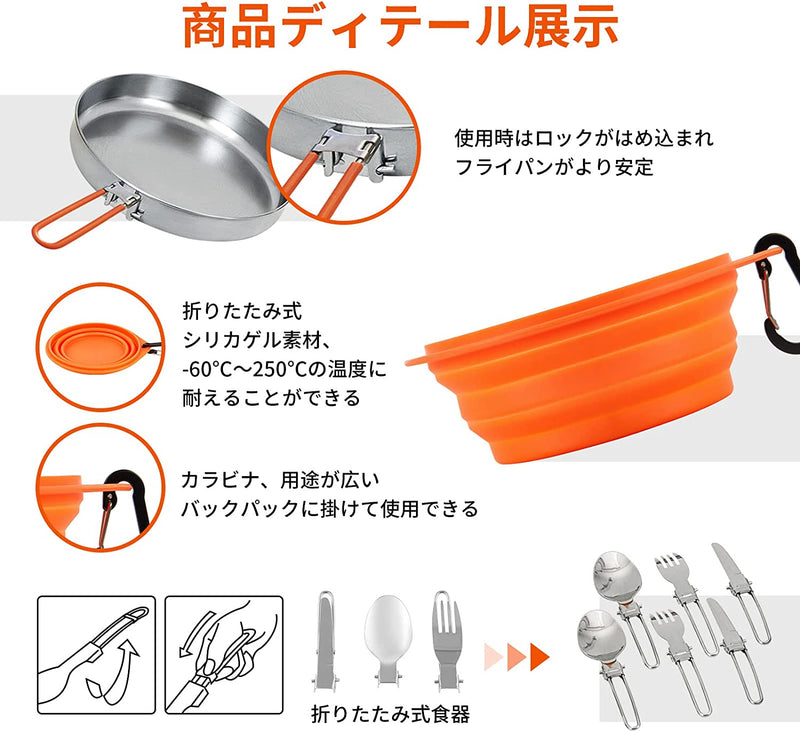 ギャラリービューアに画像をロードする, KingCamp 改良版 クッカーセット