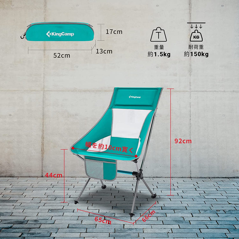 ギャラリービューアに画像をロードする, KingCamp 超軽量 アルミ製 アウトドアチェア