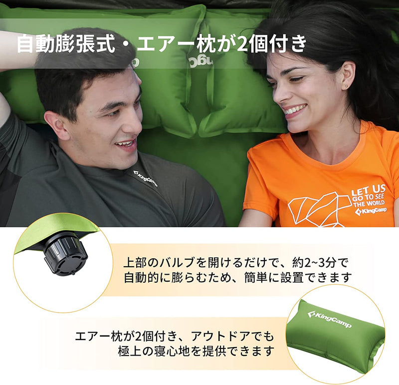 ギャラリービューアに画像をロードする, KingCamp 自動膨張 ダブル エアーマット