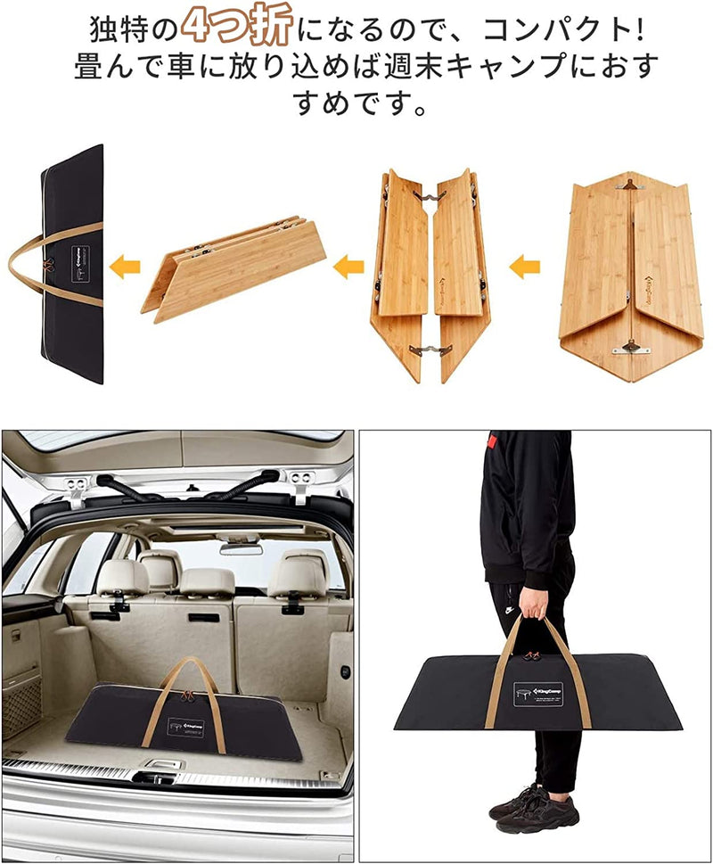 ギャラリービューアに画像をロードする, KingCamp 天然竹 四つ折り 六角型 アウトドアテーブル